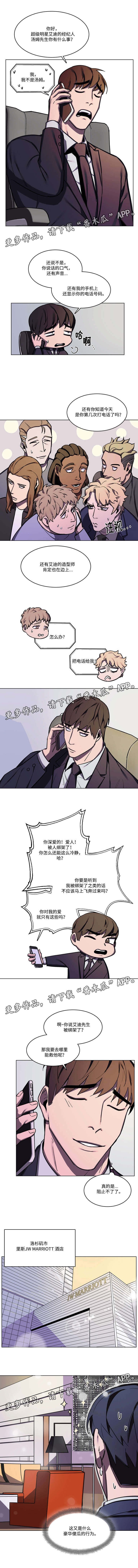 第57章：惊喜