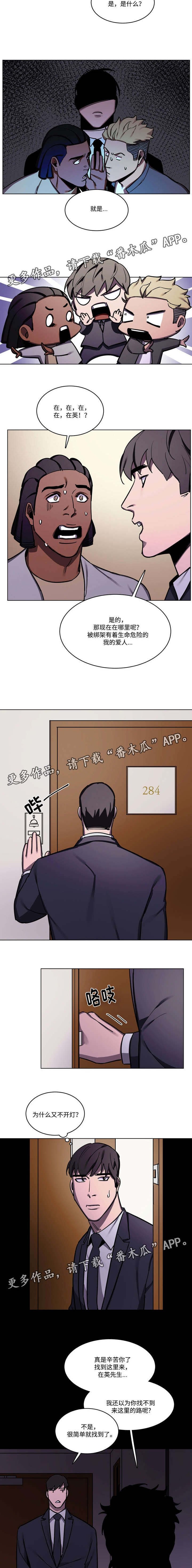 第57章：惊喜