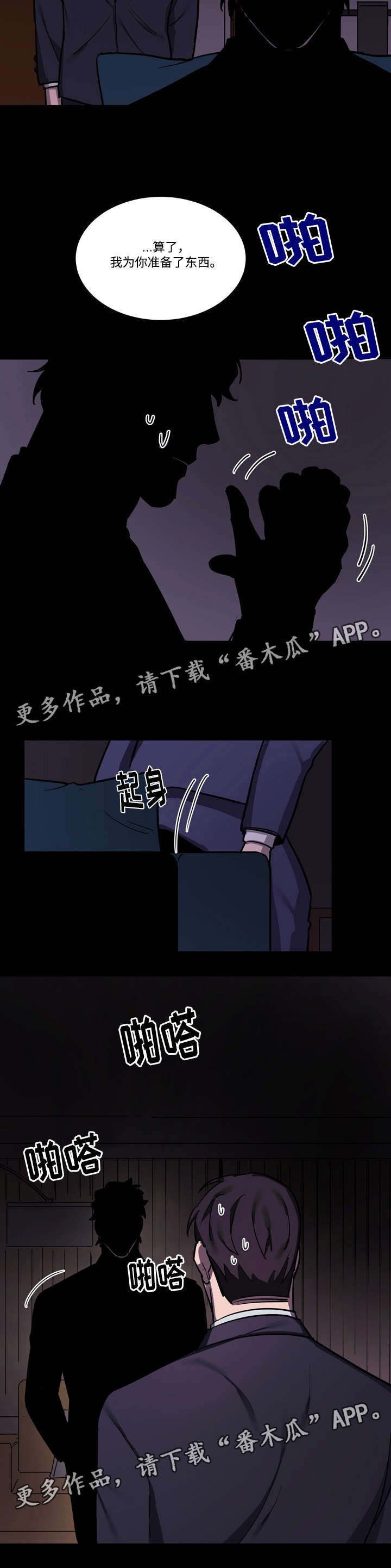 第57章：惊喜