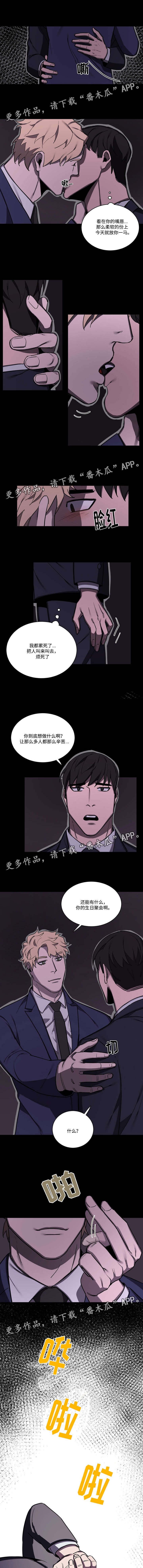 第58章：想做什么就做吧