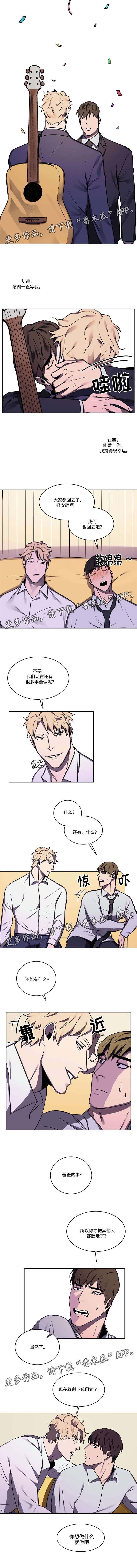 第58章：想做什么就做吧