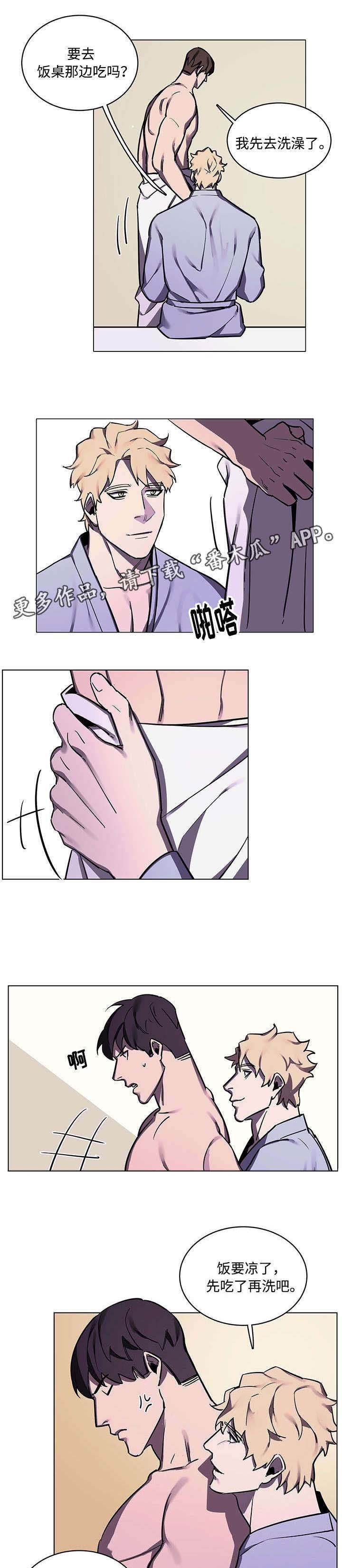 第59章：不能反悔