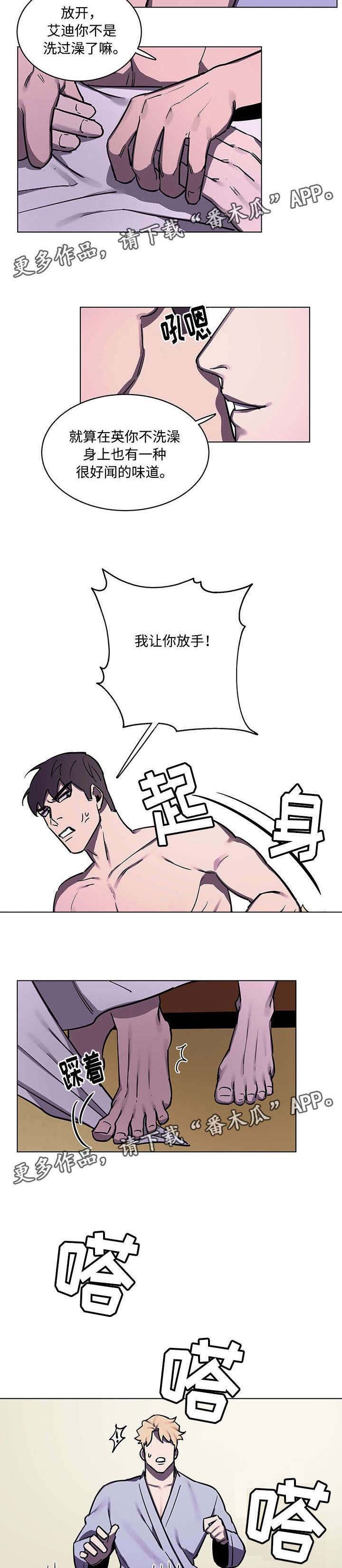 第59章：不能反悔
