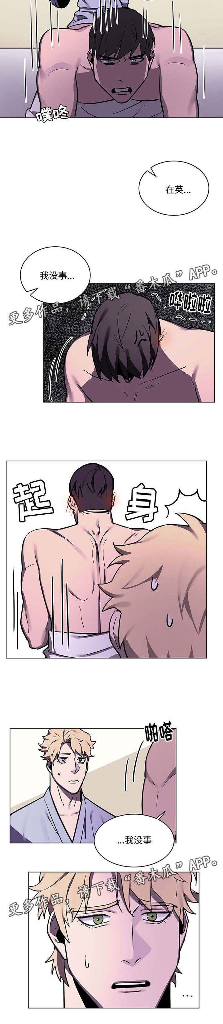 第59章：不能反悔
