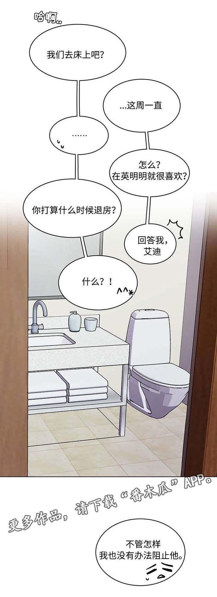 第60章：像做梦一样（完结）