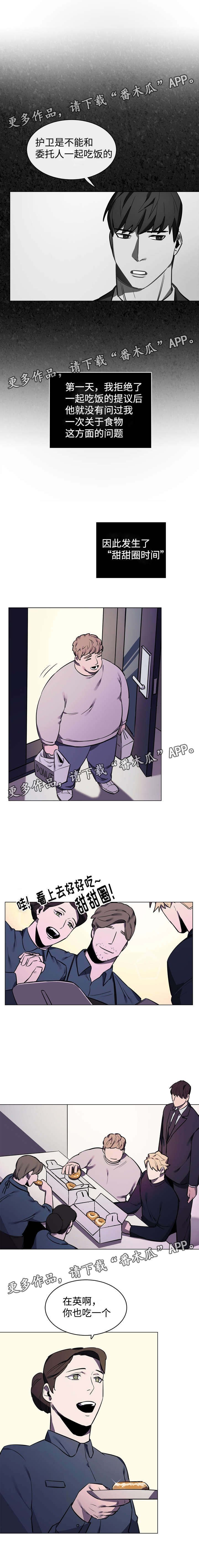 第7章：奇怪的快递