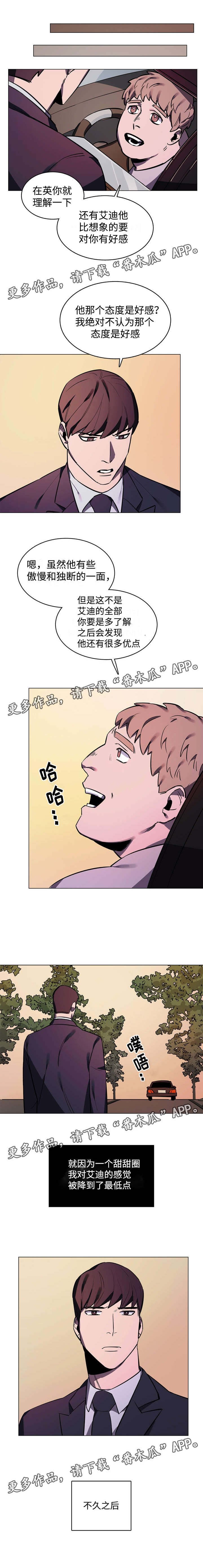 第7章：奇怪的快递