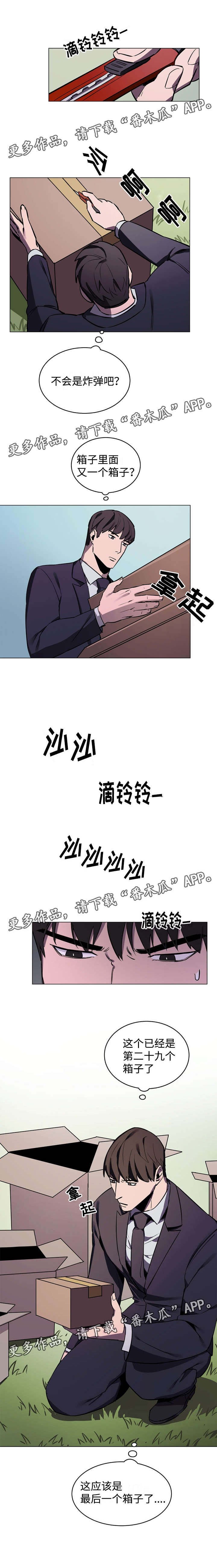 第8章：恐怖的玩偶