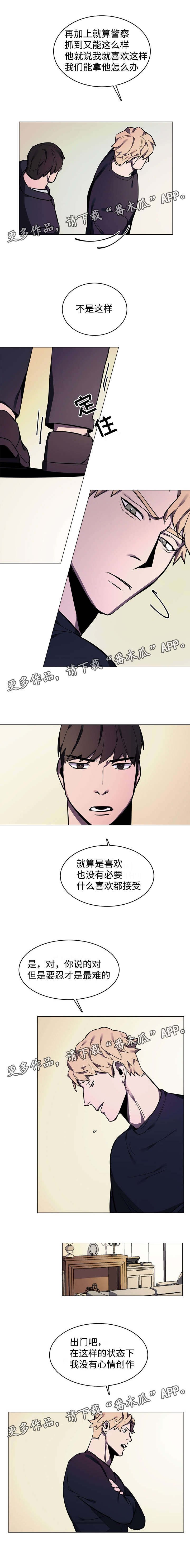 第8章：恐怖的玩偶