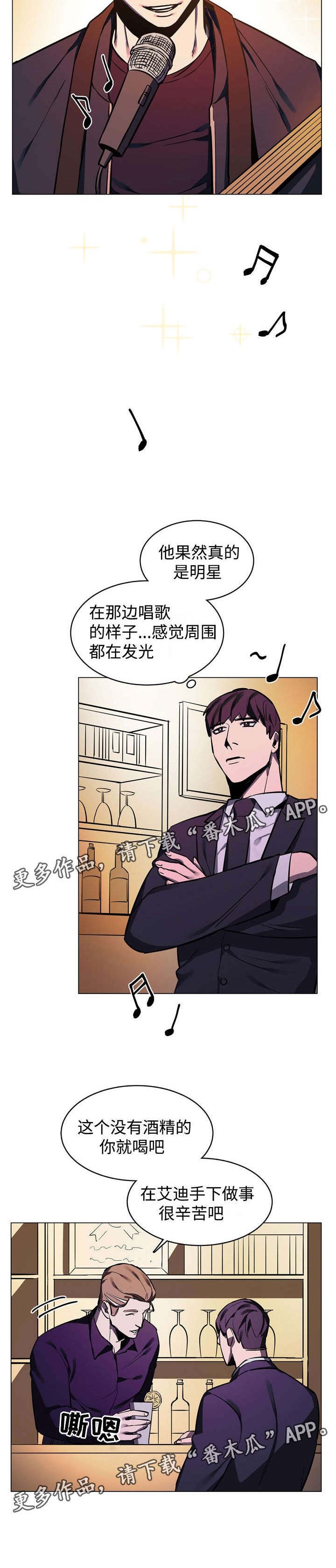 第9章：噩梦