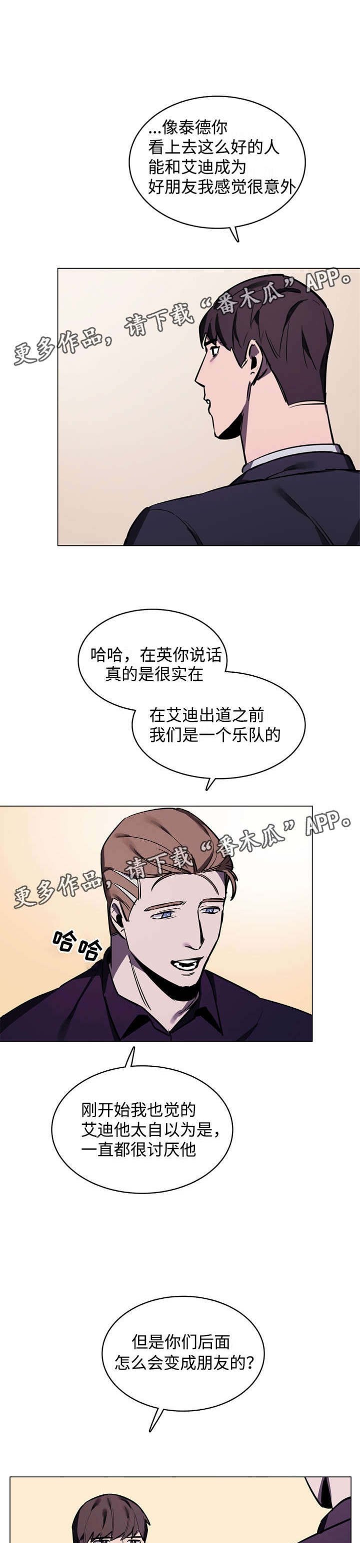 第9章：噩梦