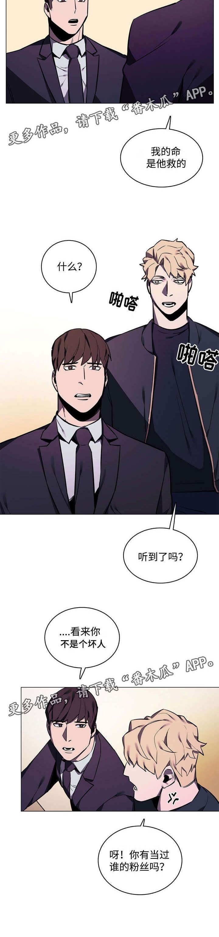 第9章：噩梦