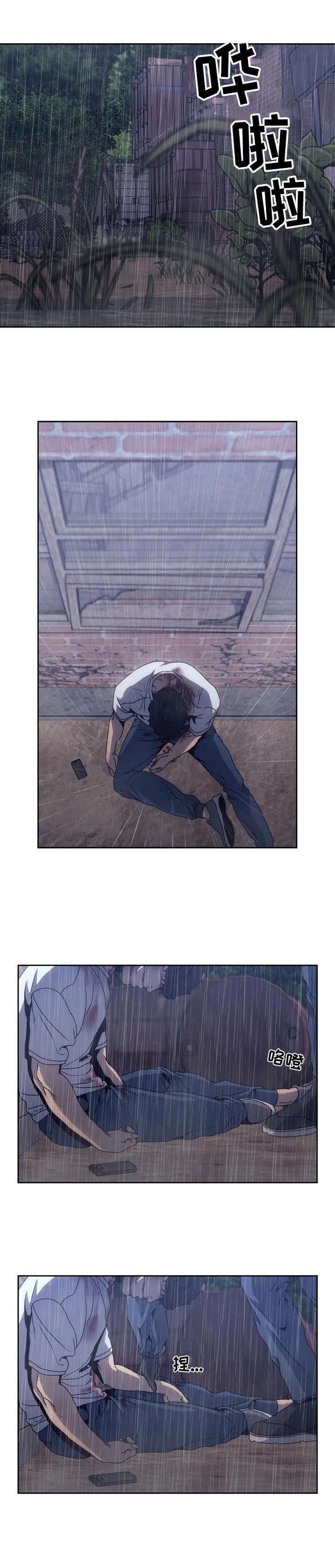 第1章：搞定一个
