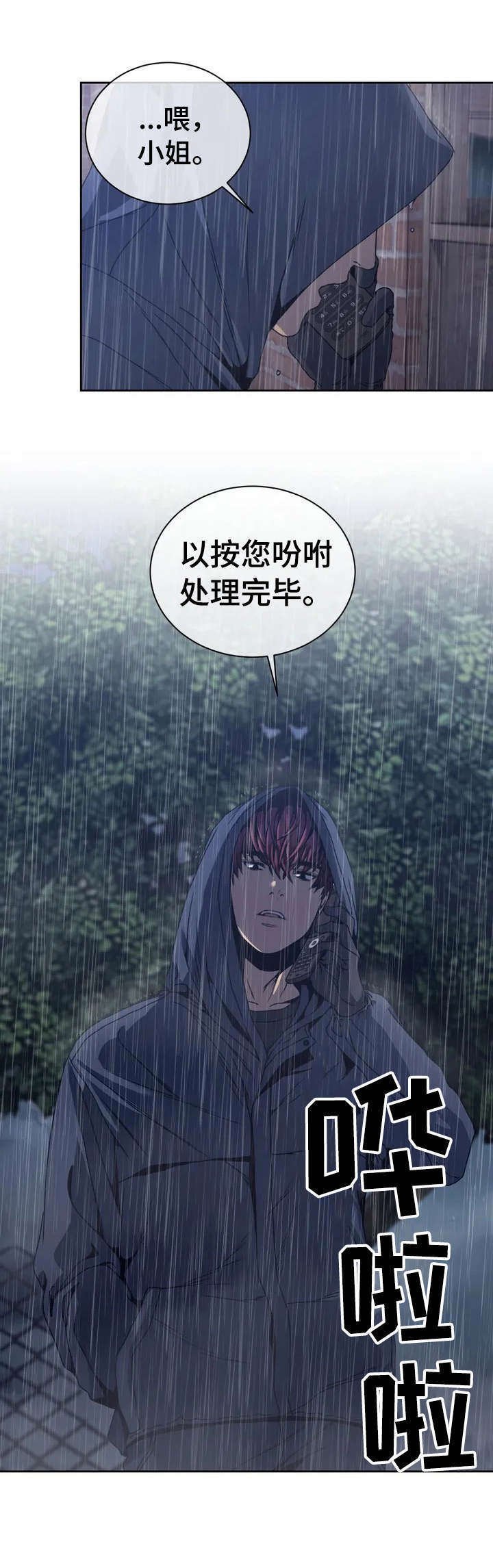 第1章：搞定一个