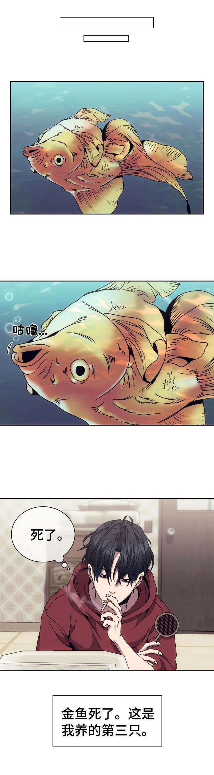 第1章：搞定一个