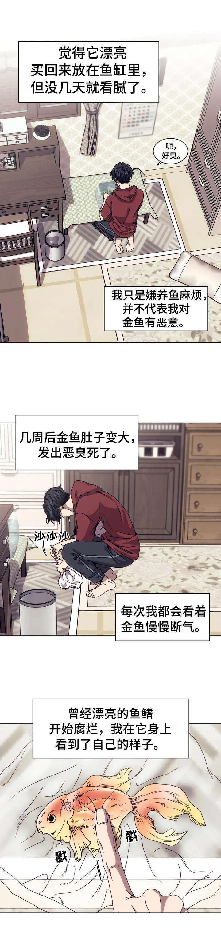 第1章：搞定一个