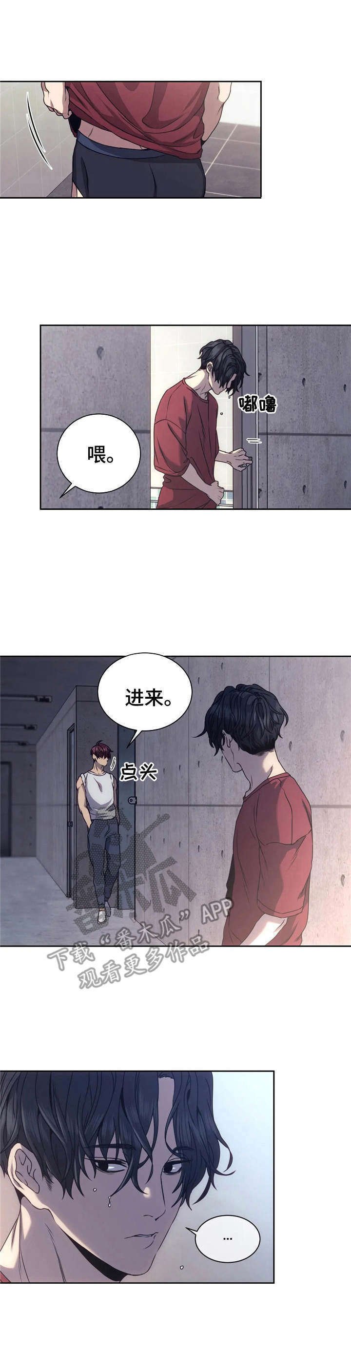第10章：害怕
