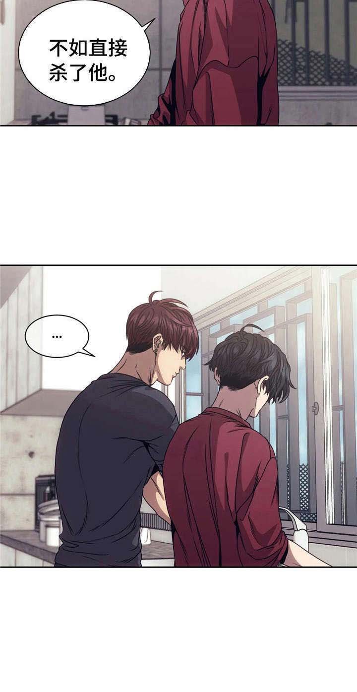 第10章：害怕