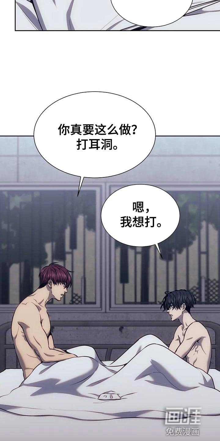 第100章：我的小家伙