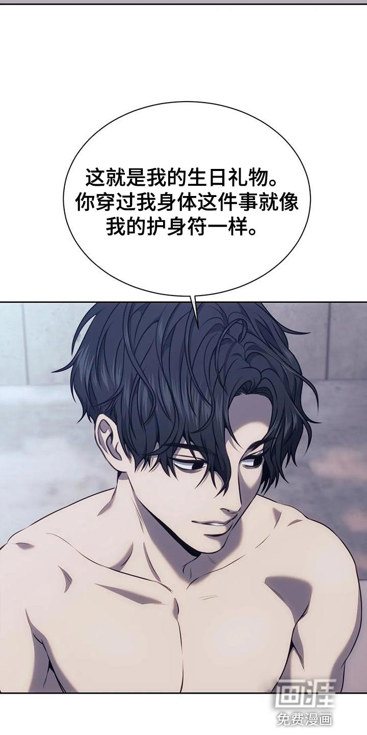 第100章：我的小家伙