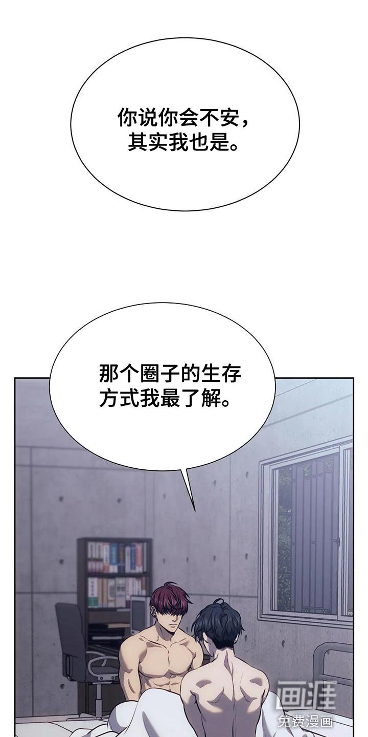 第100章：我的小家伙