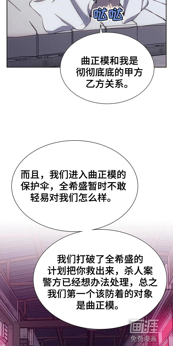 第100章：我的小家伙