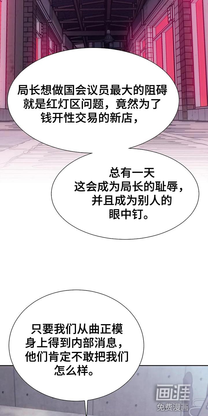 第100章：我的小家伙