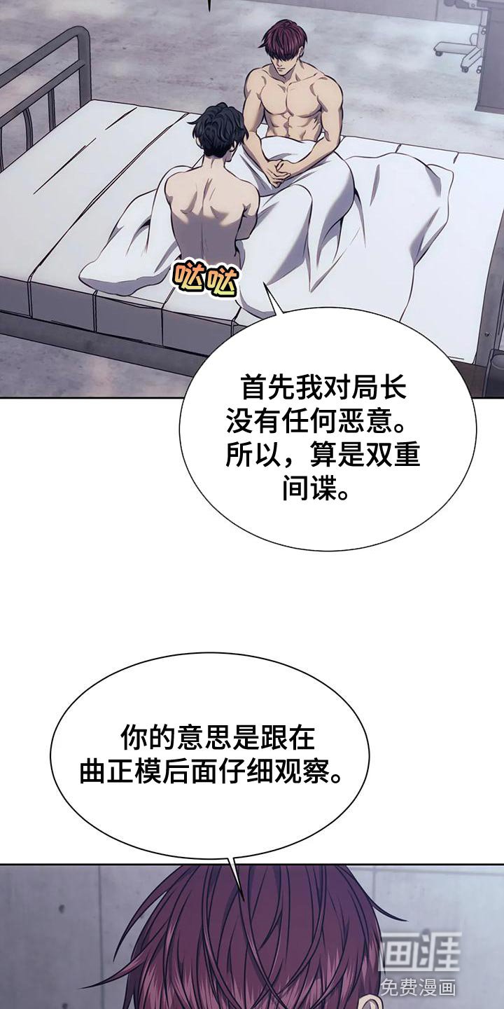 第100章：我的小家伙