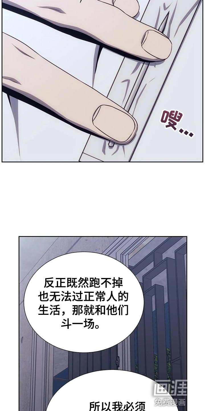 第100章：我的小家伙
