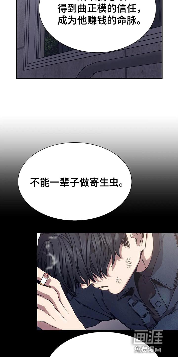 第100章：我的小家伙
