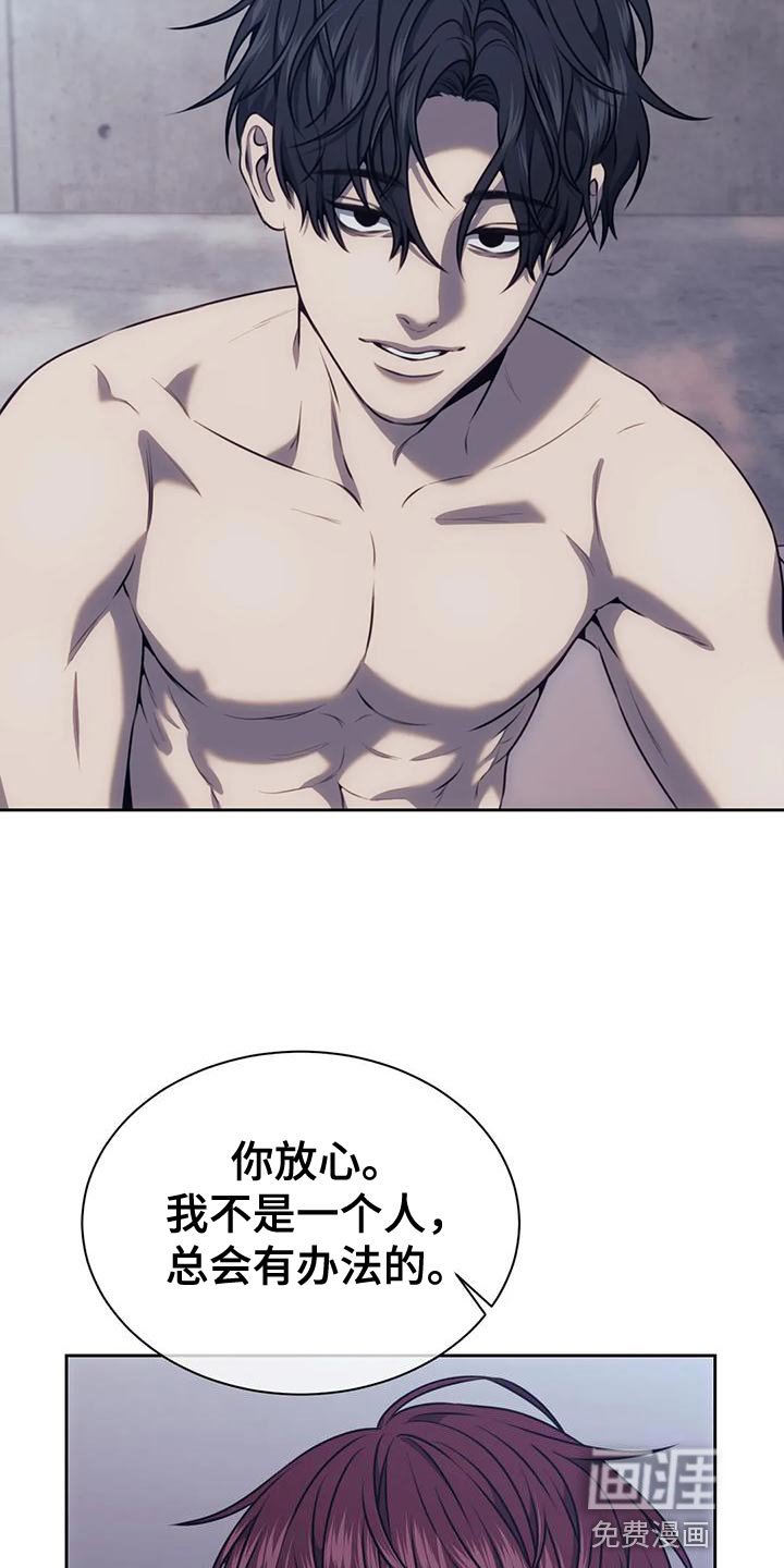 第100章：我的小家伙