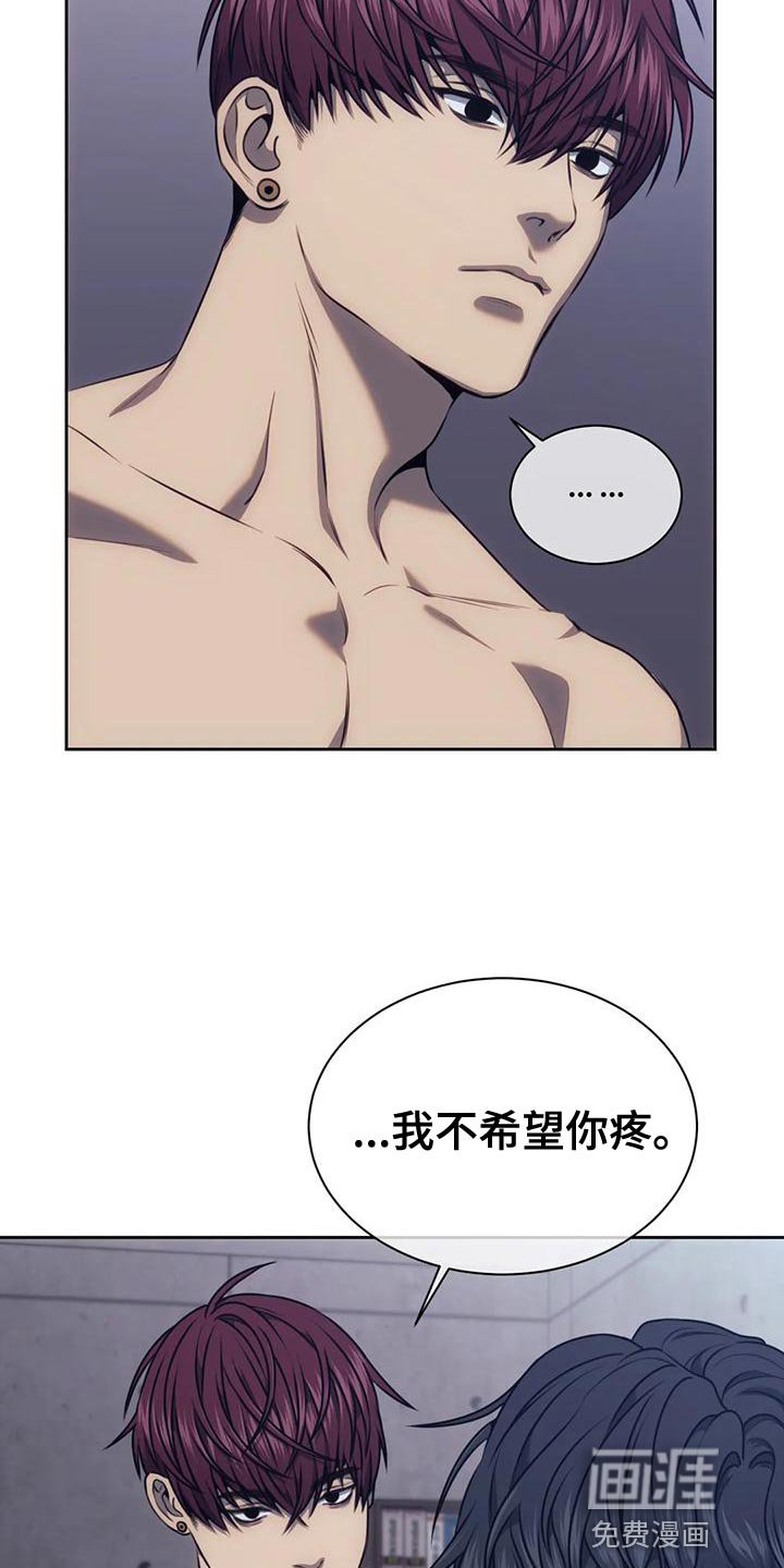 第100章：我的小家伙