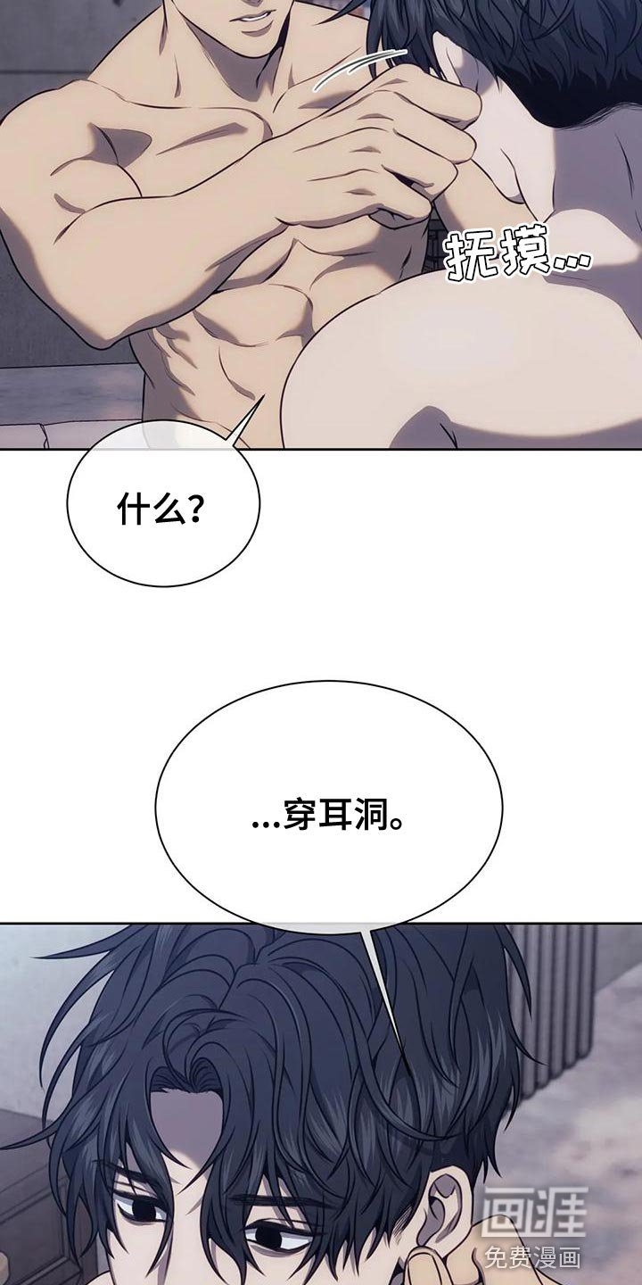 第100章：我的小家伙