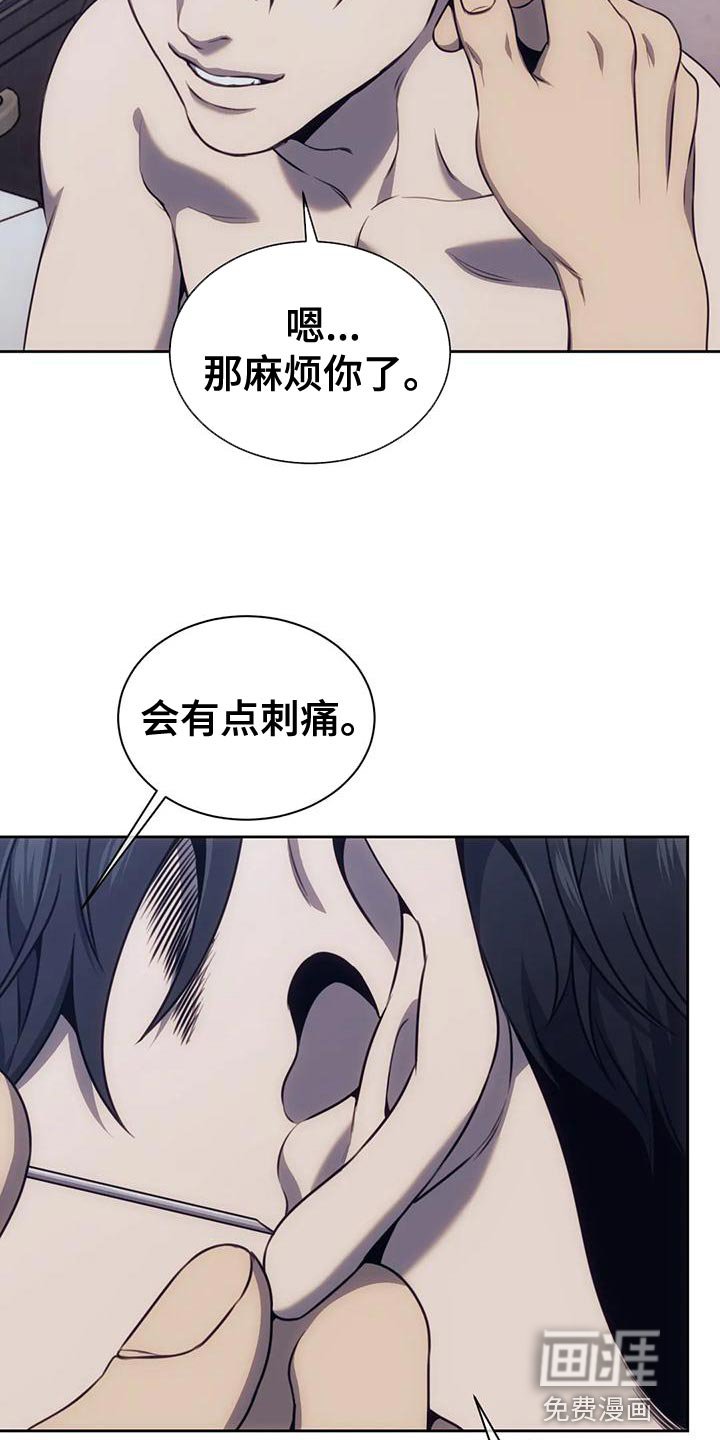 第100章：我的小家伙