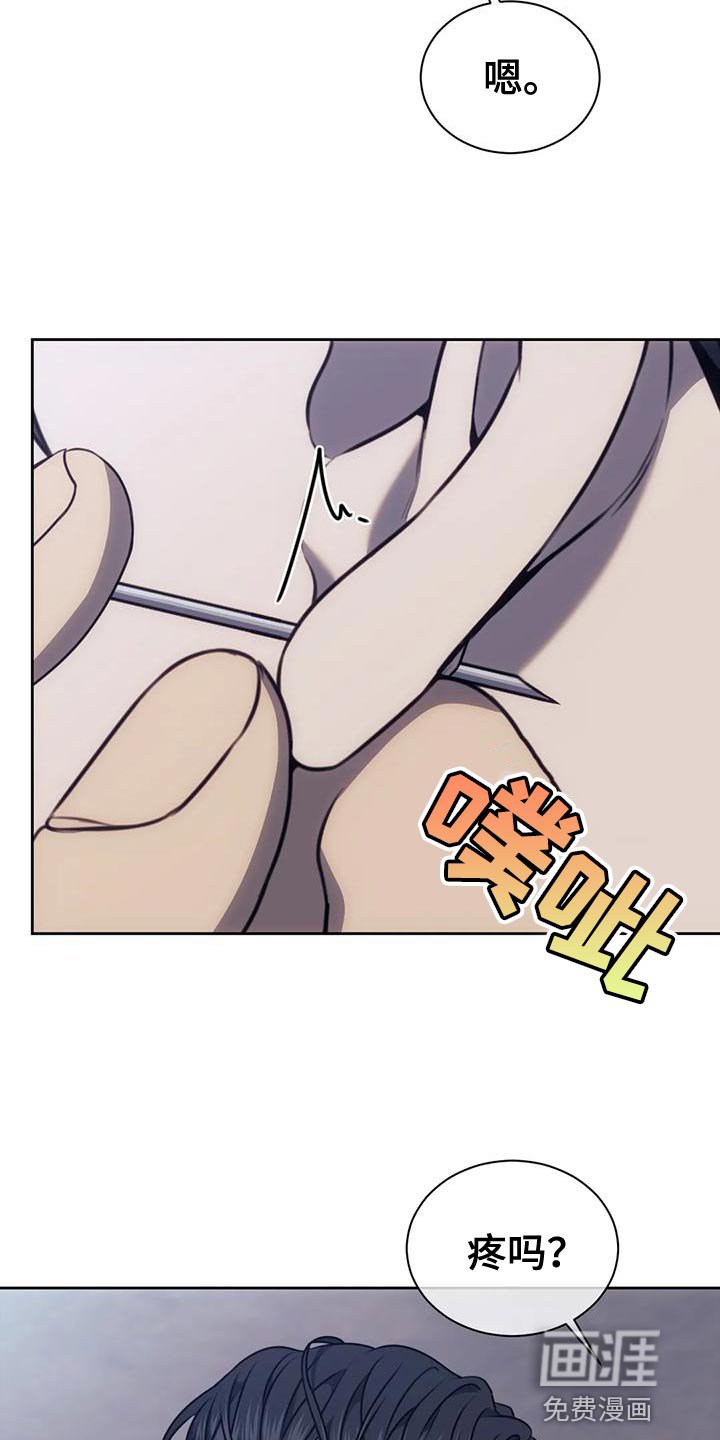 第100章：我的小家伙