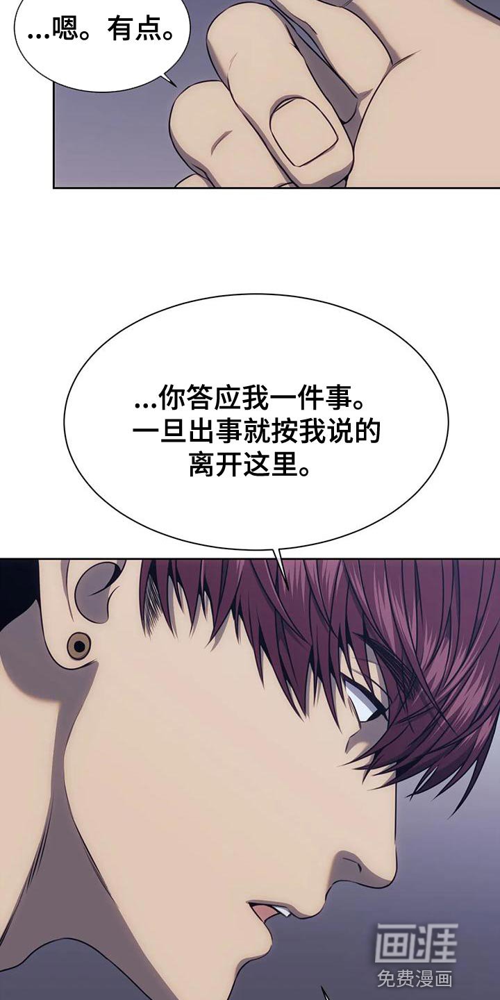 第100章：我的小家伙