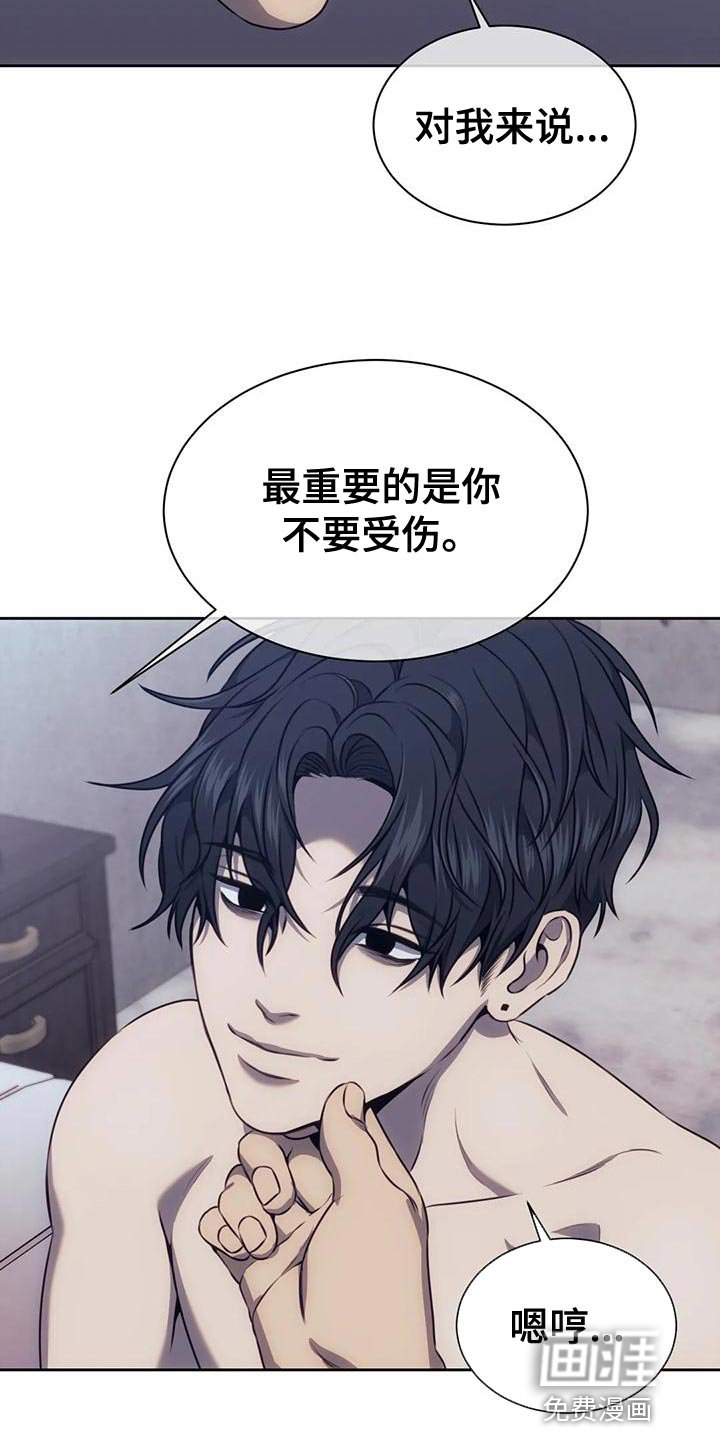第100章：我的小家伙