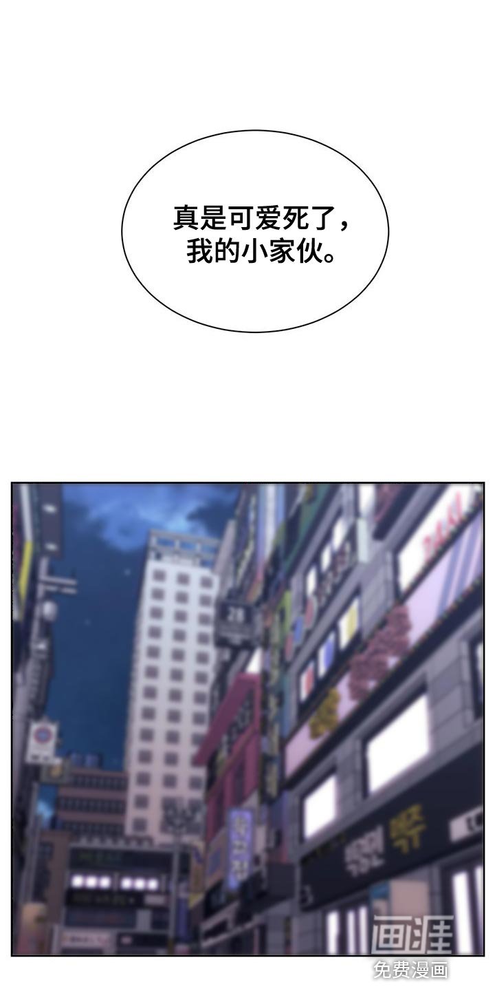 第100章：我的小家伙