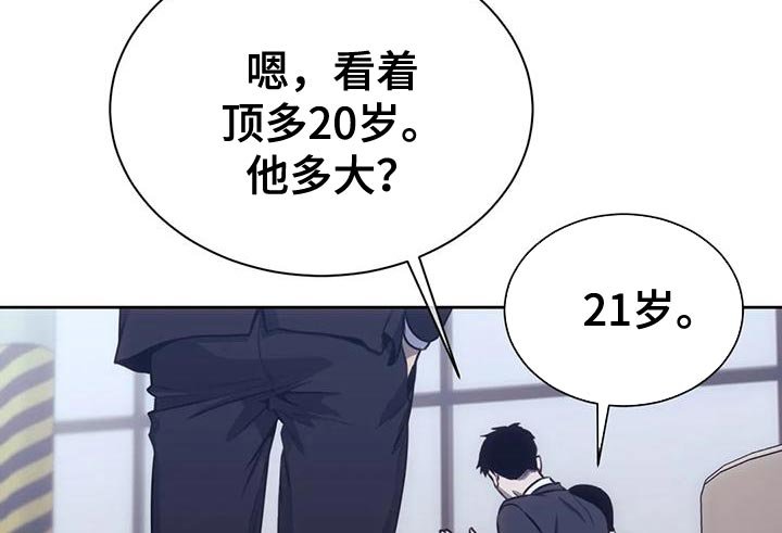 第100章：我的小家伙