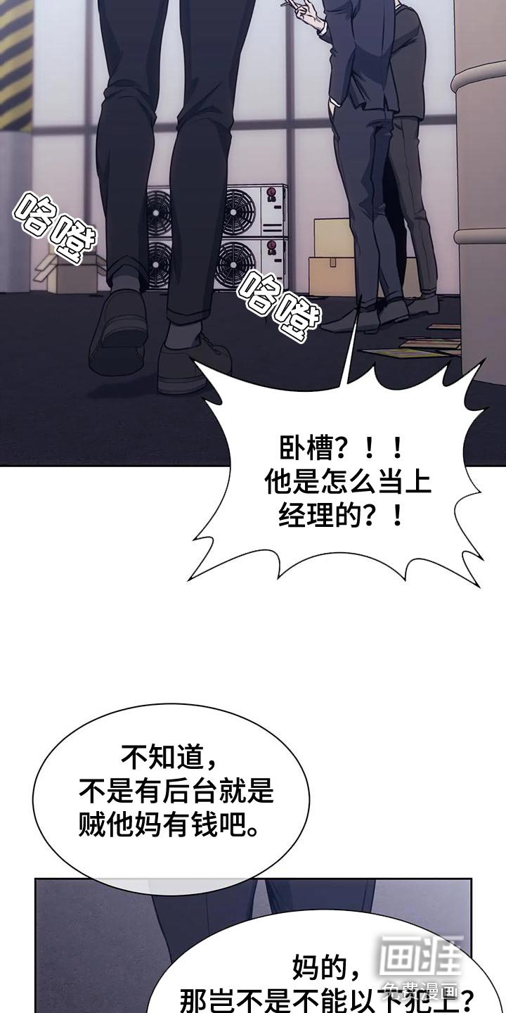 第100章：我的小家伙