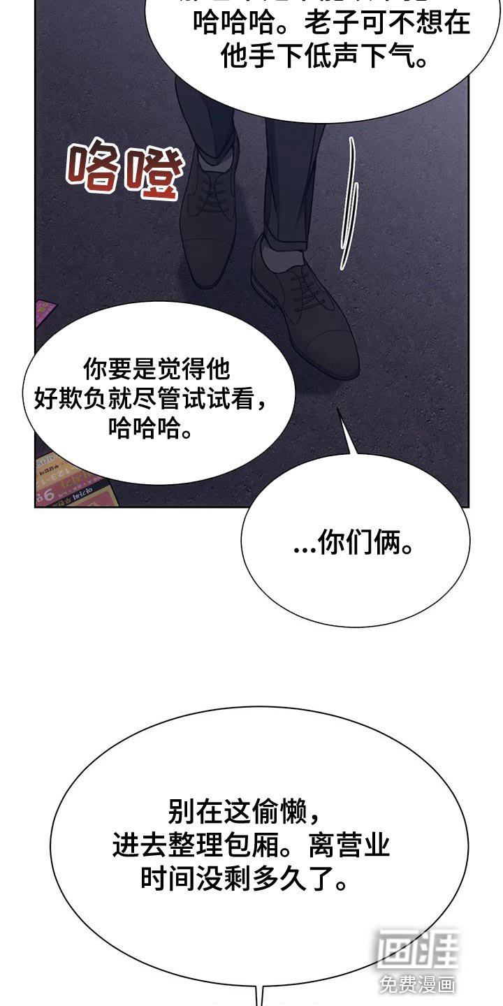 第100章：我的小家伙
