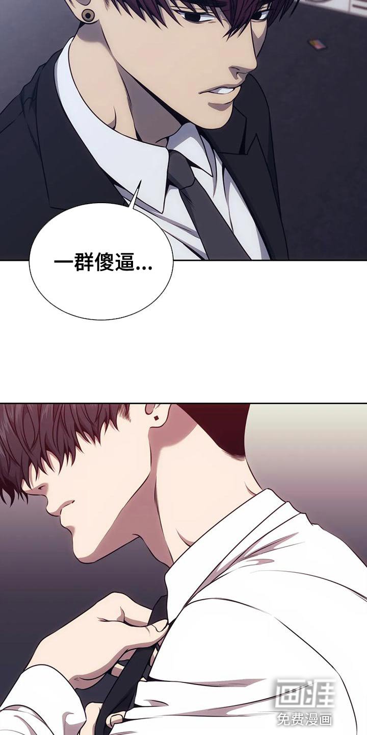 第100章：我的小家伙