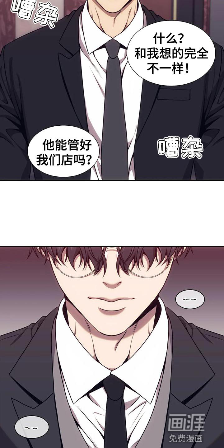 第100章：我的小家伙