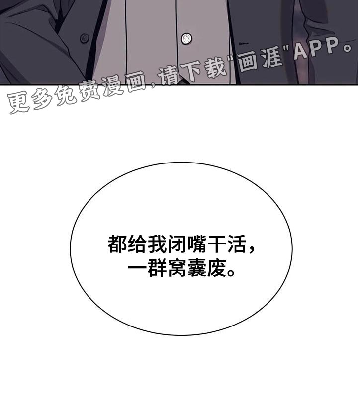 第100章：我的小家伙