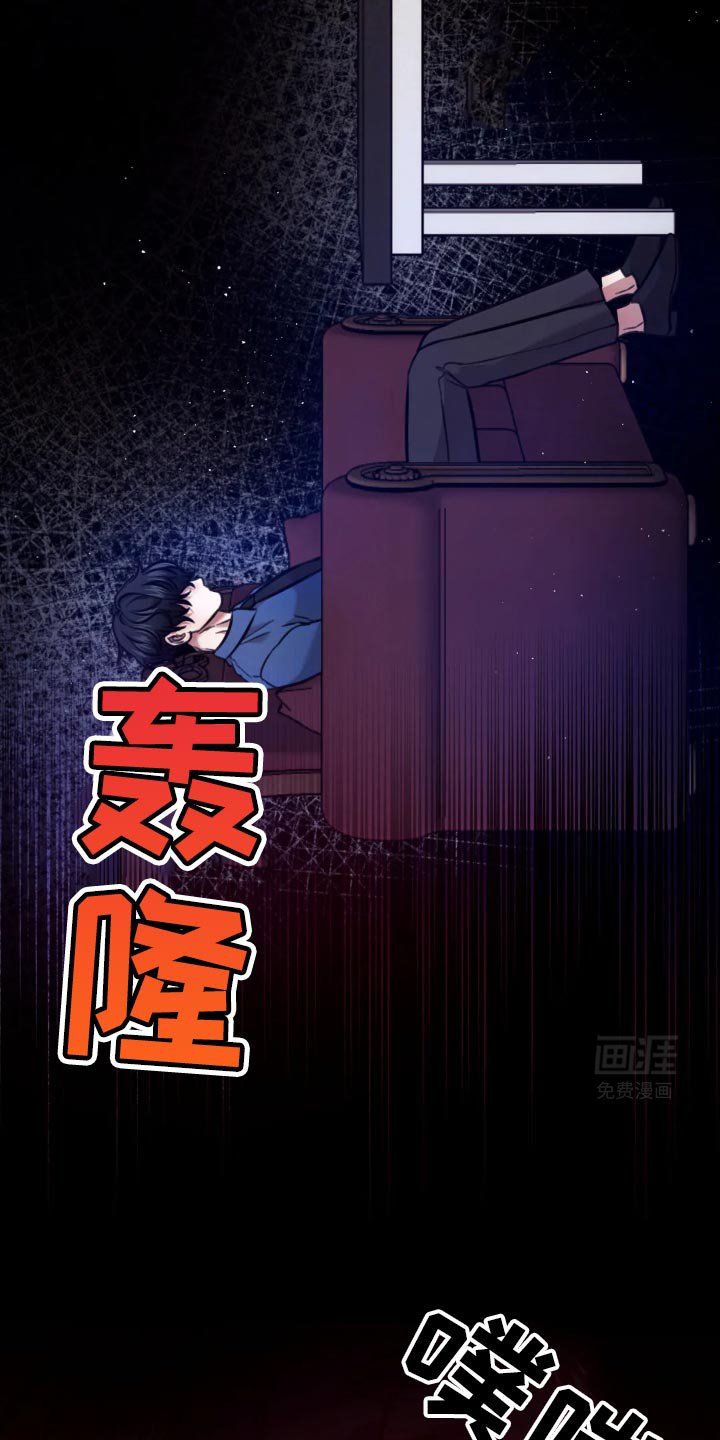 第101章：我要杀了他！