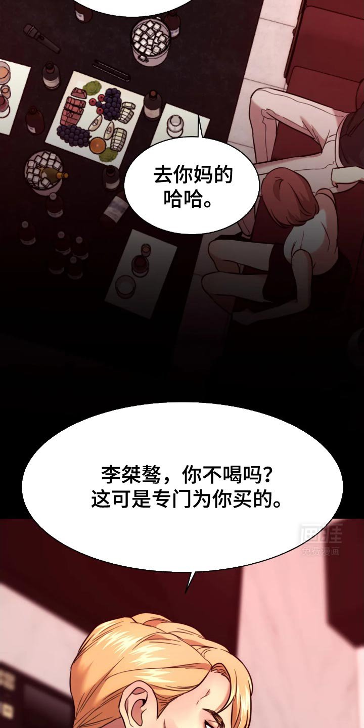 第101章：我要杀了他！
