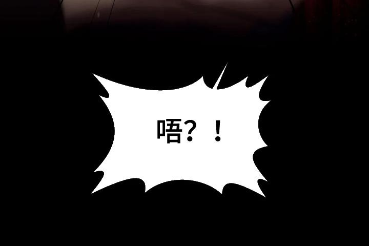 第101章：我要杀了他！