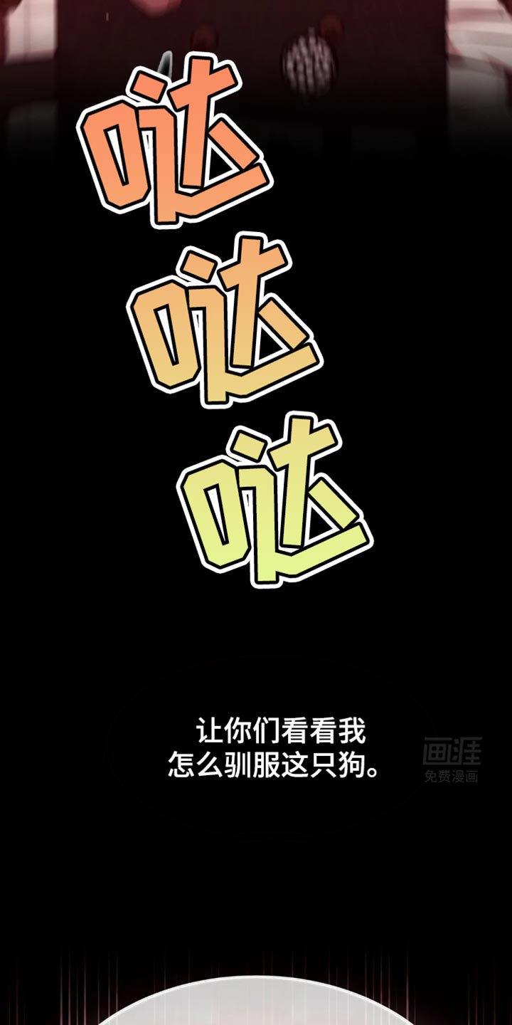 第101章：我要杀了他！