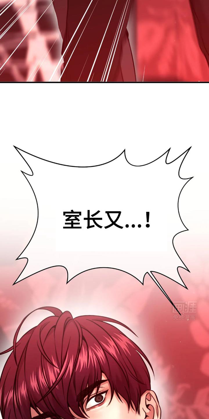 第101章：我要杀了他！