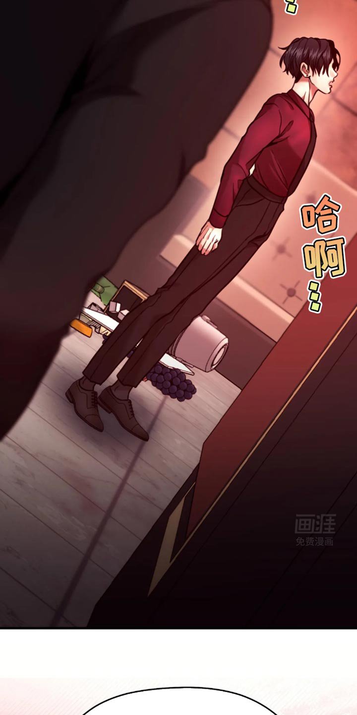 第102章：你想想办法